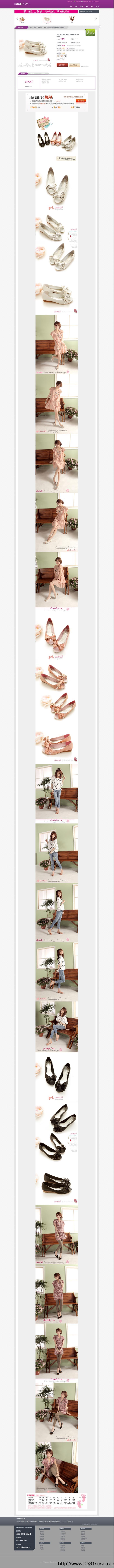 濟(jì)南網(wǎng)站制作公司_康泰盛世鉆石