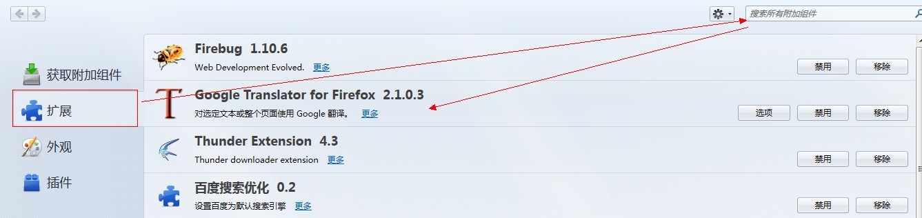 濟南網站建設、翻譯國外網站應該注意什么