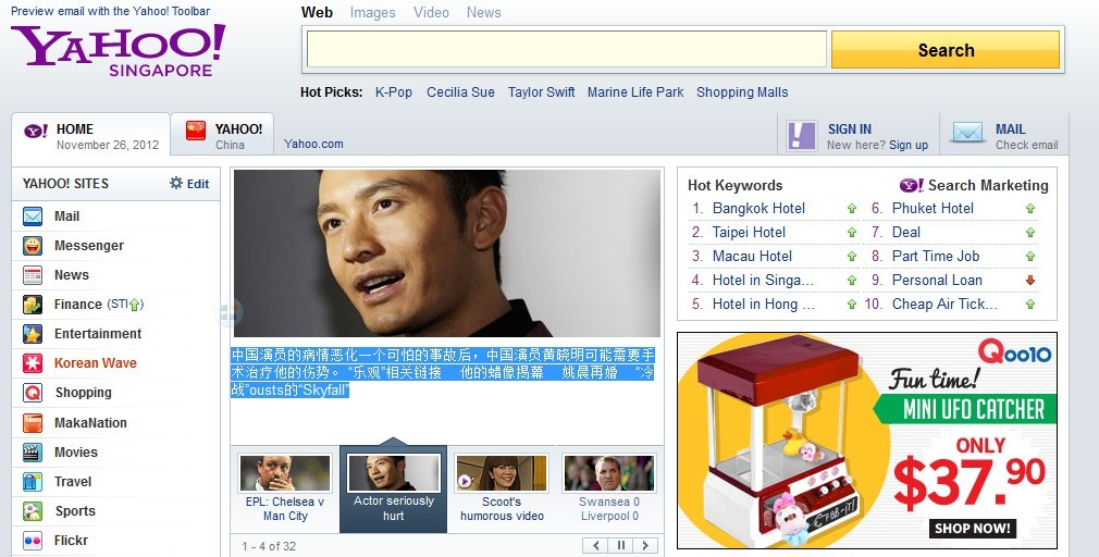 濟南網站建設、翻譯國外網站應該注意什么
