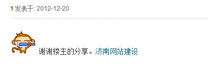 濟(jì)南網(wǎng)站建設(shè)-網(wǎng)站推廣中網(wǎng)站外鏈技巧總結(jié)