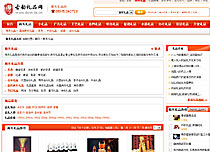 古韻禮品網(wǎng)