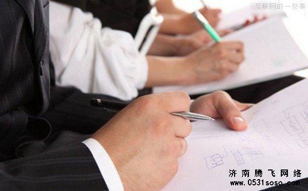 對(duì)網(wǎng)站建設(shè)需求進(jìn)行評(píng)估，提出建議，擴(kuò)展需求