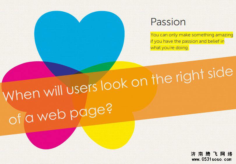 企業網站建設設計環節的重要性