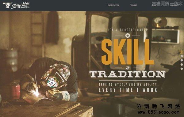 網站背景圖片怎么選擇