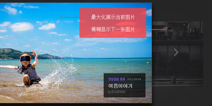 多圖單張排版方式可突出圖片重點(diǎn)，清晰明確圖片主題，常見于網(wǎng)站輪播和廣告模塊