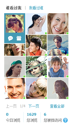 最近訪客排版方式，以訪客小頭像顯示，并列排序，無需過多花銷元素