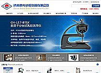 濟南晨光試驗儀器有限公司