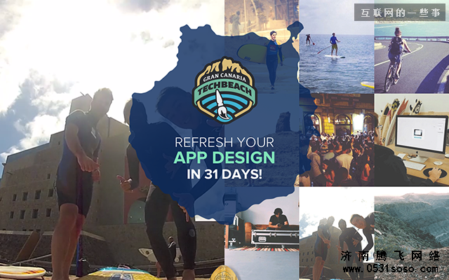 采用Metro方式布局網站中的圖片,巧妙技巧防止呆板