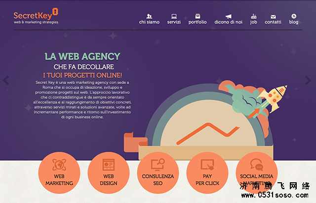 常見網站建設導航設計總結