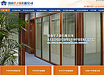 濟南華之源玻璃技術有限公司