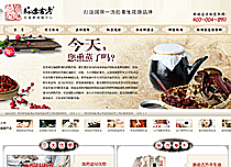 脈迪古方特色調理中心