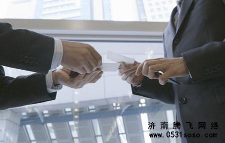 濟(jì)南網(wǎng)站建設(shè)完成后驗(yàn)收流程是什么樣的