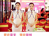 濟(jì)南市凱創(chuàng)藝術(shù)培訓(xùn)學(xué)校