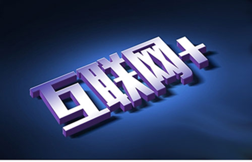 濟南網站建設如何建設一個實用性強的網站