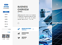 北京京儀集團有限責任公司