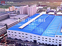 河南紅星礦山機器有限公司